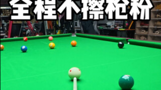 Sepanjang permainan tidak pernah menghapus bubuk senjata, membersihkan meja dengan sempurna.