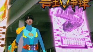兽 王 争 锋 但主角是宝太郎