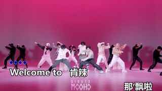 LALALALA (ดนตรี) เวอร์ชั่นแดนซ์ Backing