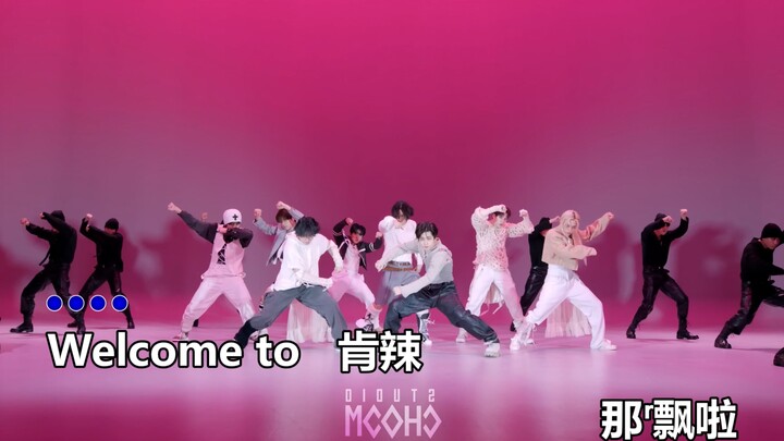 LALALALA (樂)舞蹈垫音版