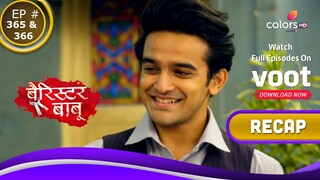 Barrister Babu | बैरिस्टर बाबू | Ep. 365 & 366 | Recap