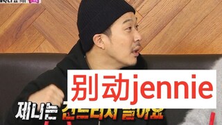 Male rappers love Jennie! Korean idol fan count! Blackpink Kim Jennie