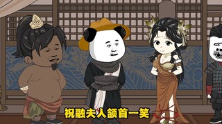 Episode 9, Negotiation.