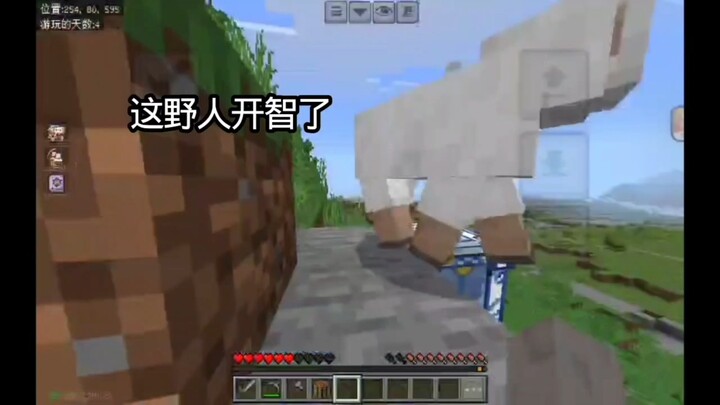 ตอนที่ฉันกลายเป็นกุ่ยในห้องเล่นเกมออนไลน์
