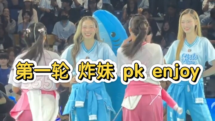 【lingorm】Round 1: Sister Bomb vs. enjoy