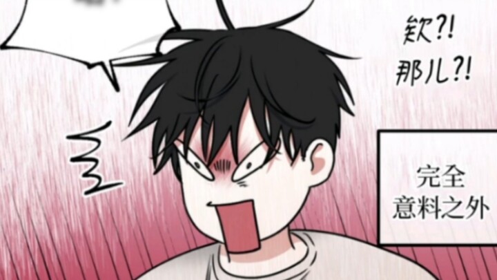 أحدث مسرحية جانب الماء - حياة زوجية سعيدة!