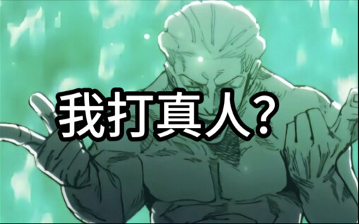 Trước mặt người thật, Cơ Kim Thứ có bao nhiêu cơ hội thắng?