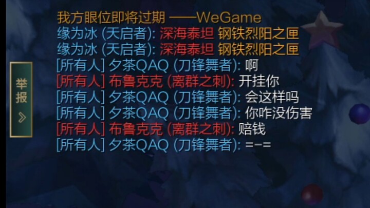 The Hidden Damage-Output Mechanism of Miss Fortune’s Q