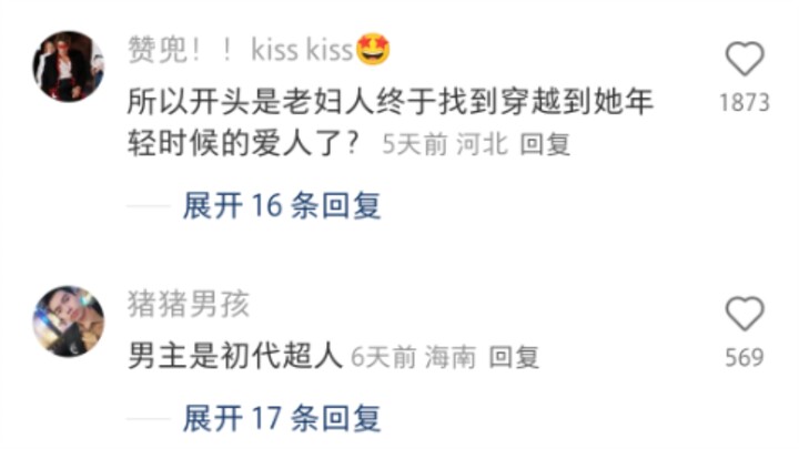 ชาวเน็ต: ตอนดูไม่ทันสังเกต ห้องนี้ไม่มีคนเข้าพักมาตลอดเลยเหรอ? ฮ่าๆๆ