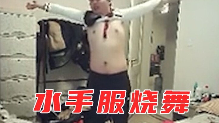 《那些无法超越的经典》 西卡水手服热跳极品烧舞