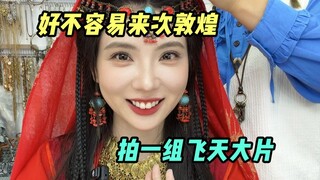 Tôi đang chụp một bộ ảnh tiên bay ở Đôn Hoàng. Chân tay tôi có cứng không?