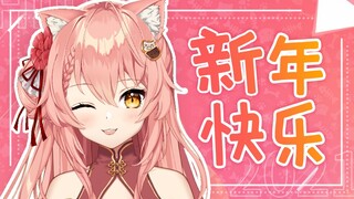 【Hiiro今年最后想跟大家说的话】