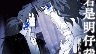 【วันดำ】ถ้าพรุ่งนี้