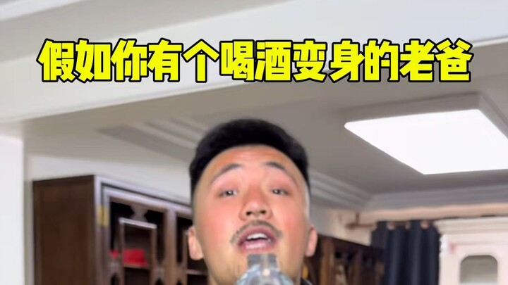 Bố say xỉn khí thế bao vệ con gái