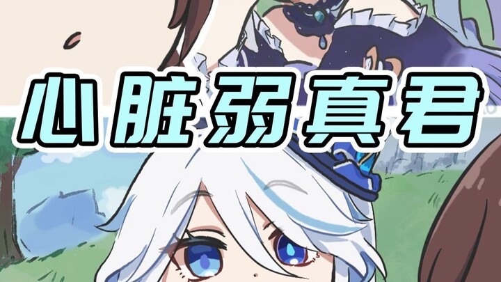 胡桃：今天是难过的一天