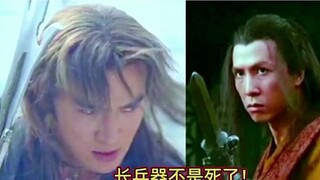 ลองมองดูละครศิลปะการต่อสู้สมัยก่อนสิ อาวุธยาวๆ ไม่ได้ไร้ประโยชน์หรอก แต่เป็นเพราะนักแสดงรุ่นใหม่สมัย