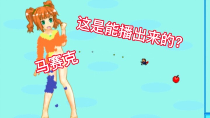 这个剧情有点东西！