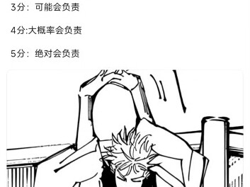 That person must become a divine master like Dongtang.