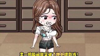Trò chơi cảm ứng của tôi 2