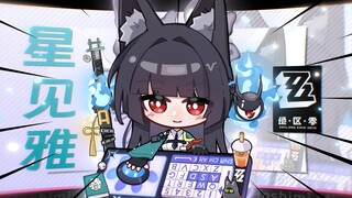 【Live2D免费桌宠/星见雅】25键位 15套动画表情|Bongocat
