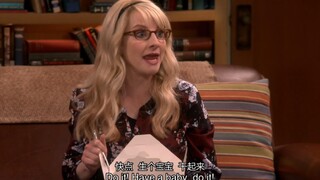 【TBBT】宝妈是如何劝人生娃的，伯尼:快点，生个宝宝！干起来！！！