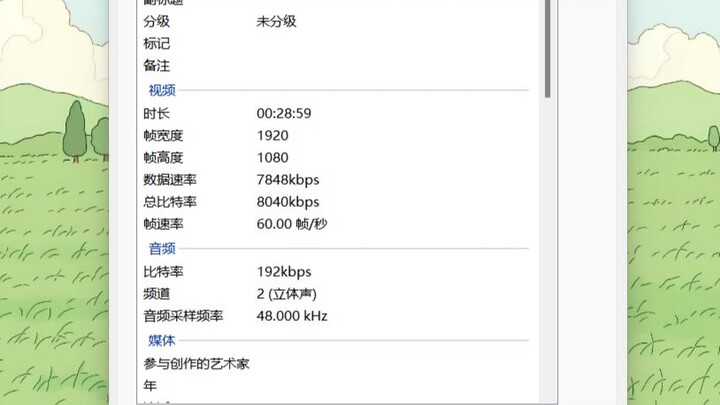 2025-12-13 - eunyoung1238 - bản cắt đầy đủ 29 phút, đã ghim lên đầu trang có 2