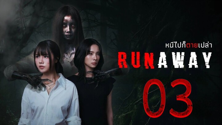 [EP.03] RUN AWAY THE SERIES (2025) ENGSUB GL