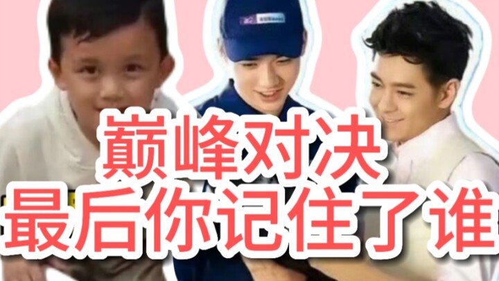 Thật hoài niệm! Hồi tưởng về quảng cáo Dulux: cậu bé Wu Lei, họa sĩ Gong Jun, bố Jimmy Lin và chú ch