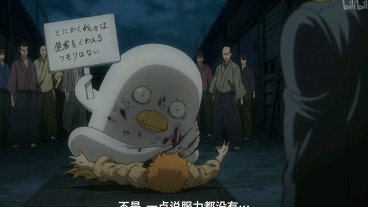 [Gintama] He who calls others stupid is a fool!