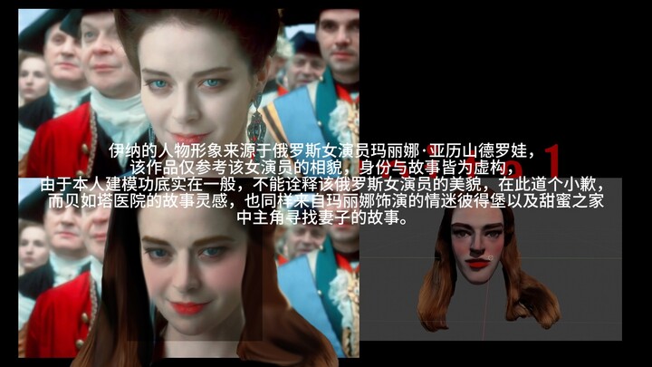 คำชี้แจงเกี่ยวกับกระบวนการสร้างสรรค์โรงพยาบาลเป่ยหรูถ่า