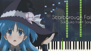 末日时在做什么 | Scarborough Fair 钢琴曲