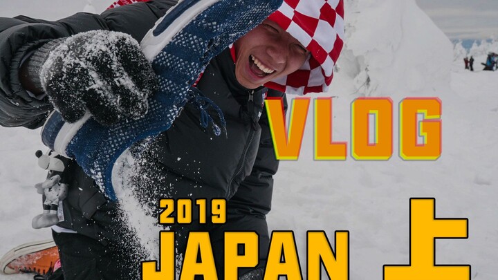 这是我在雪地中看到的最好玩的事情了  2019日本VLOG(上）