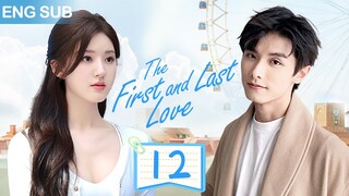 ENG SUB【暗戀成真 | The First and Last Love】▶EP 12🍀校草和校霸同時愛上我！趙露思、趙弈欽從校服到婚紗，對妳的喜歡藏不住✨#ChineseDrama