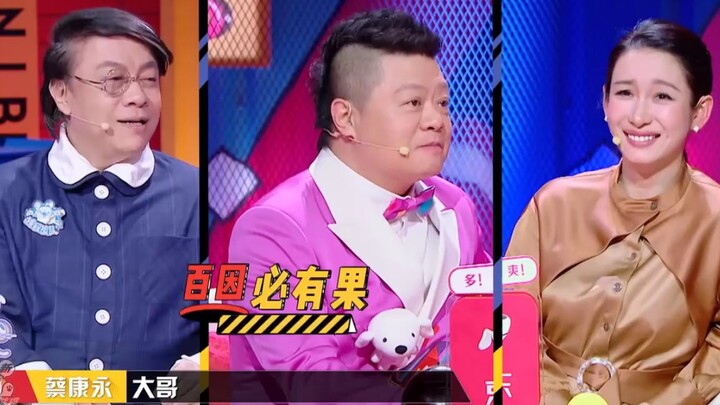Qin Hailu menyukai Park Chanyeol dari EXO; coba tanya, siapa yang tidak menyukai orang yang berbakat