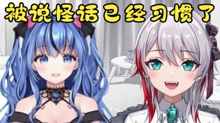 从日V前辈来的一点B站震撼：最初来时被怪话吓到