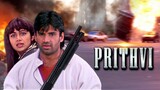Prithvi 1997  1080p Hindi DD 2.0 x264 ESub -  @SevanGohil786
