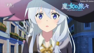 The Journey of Elaina Episode 5 Preview [エライナの旅]