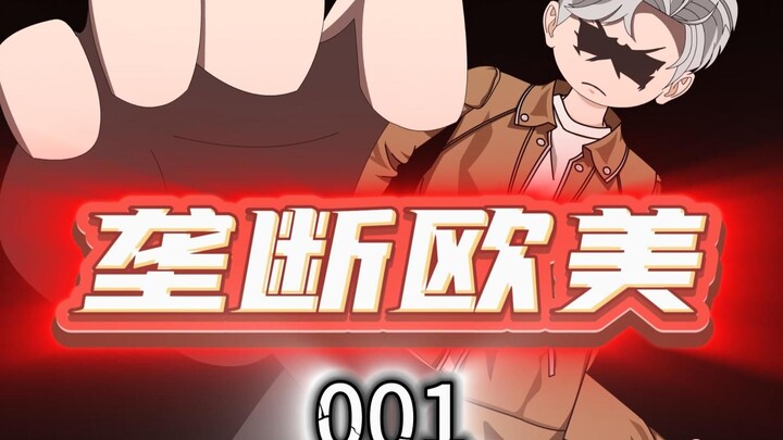 第一集：都重生了，谁还高考！