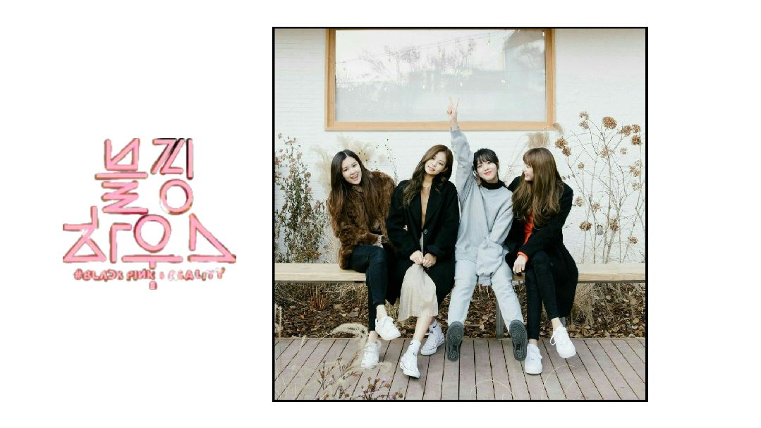 ミュージック BLACKPINK/BLACKPINK HOUSE 6-0314-1 Prime Video: BLACKPINK House