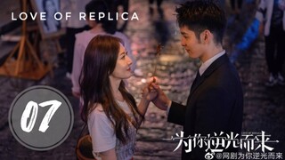 Love of Replica Episode 7