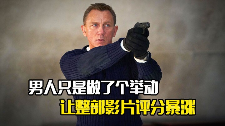 One simple move from the man sent the entire film’s rating skyrocketing.