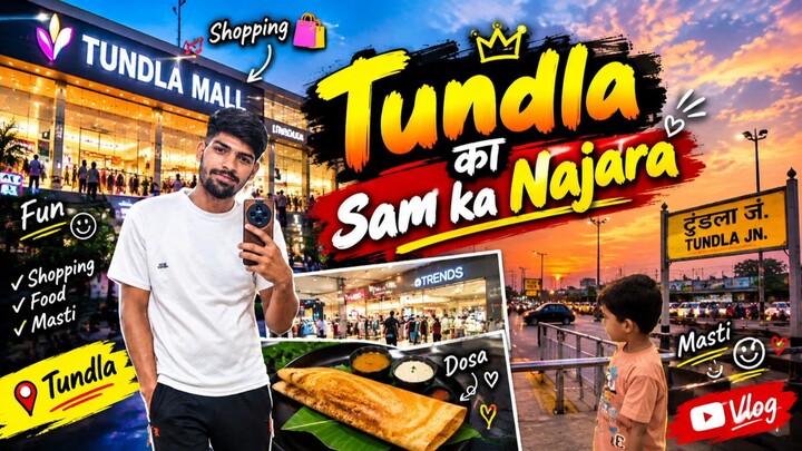 🎥 Daily Life | Vlogs | Travel🚂 सफर छोटा हो या बड़ा, यादें बनानी है ❤️📍 Bihar → India 🇮🇳✨ New Vl