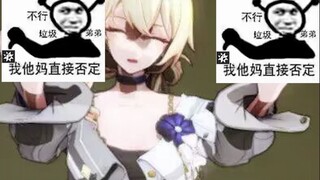 【补档】🖕谢谢你😊创梦🖕