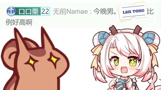 【姬兮蟹栗鼠糖】踢飞鼠标我们就是一家人&今晚蓝铜浓度超标&还没结婚就要离婚？