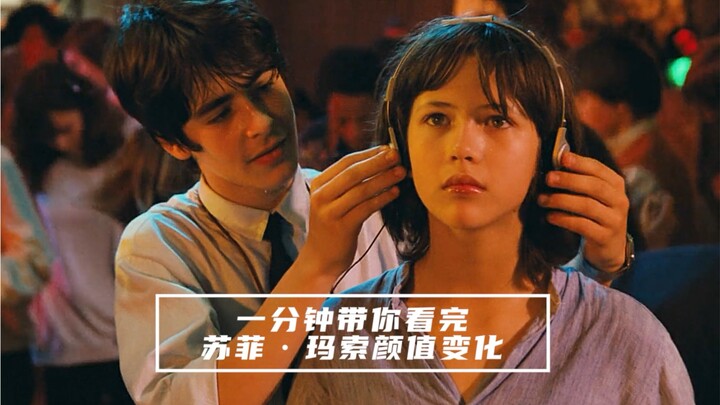 1 Menit untuk Lihat Perubahan Kecantikan “Mawar Prancis” Sophie Marceau