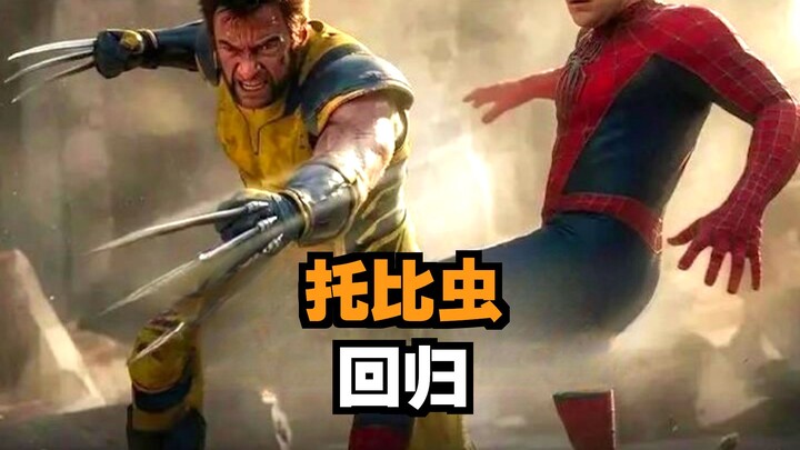 Recent Info Roundup: Toby the Bug vs. Wolverine