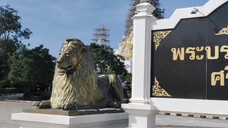 พระบรมธาตุเจดีย์ศรีมงคลวัดใหม่บ้านตาล