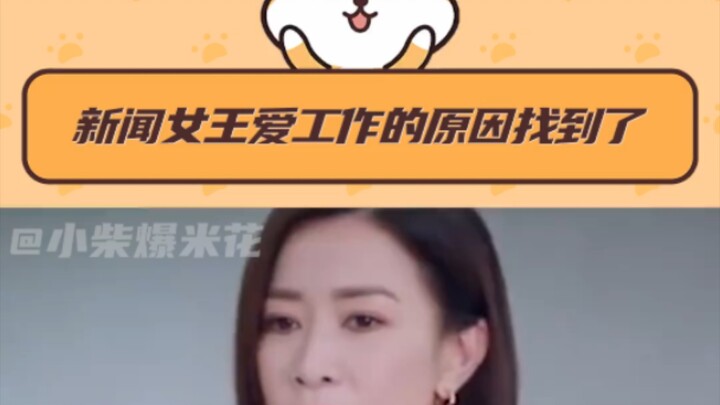 Kalau gajinya segini, aku juga mau kerja tujuh hari seminggu! #RatuBerita