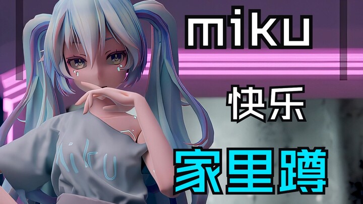 初音！快送我显卡渲染呀！