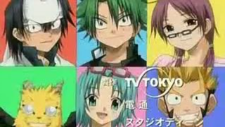 The Law of Ueki Ending 4